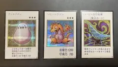 ベビードラゴン マンガ シークレット ハーピィの羽根箒 マンガ シークレット 他