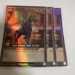 複数買割引】ガイアクラッシュ3枚【バトスピ爬獣/契約神ガイア/赤創界