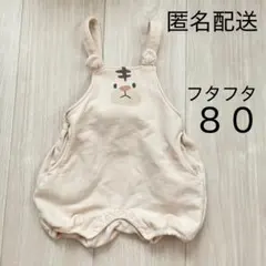 まーたん様 リクエスト 4点 まとめ商品