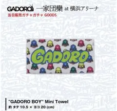 GADORO グッズ ミニタオル 一家団欒 - メルカリ