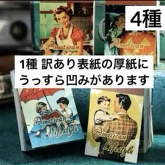 5s-12 ／コラージュ素材　豆本　シール　ステッカー　セット　まとめ売り