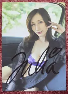 2026年最新】サイン入りチェキの人気アイテム - メルカリ