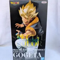 超サイヤ人 ゴジータ フィギュア ドラゴンボール超 ブロリー