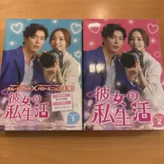 華麗なる遺産 コンパクトDVD BOX 1・2セット 日本語吹替あり - メルカリ
