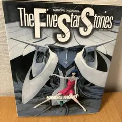 2025年最新】永野_護の人気アイテム - メルカリ