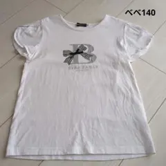 Item thumbnail for item 0e01f1bd-cbfe-4d24-803f-363a1b5a34f4