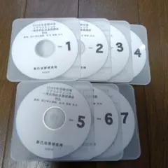 2025年最新】司法書士 dvdの人気アイテム - メルカリ