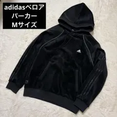 adidas ベロア スウェットフーディ パーカー ルーズフィット Mサイズ
