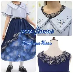 axes femme ルミナスムーン ブラウス スカート タンク kawaiiのサムネイル