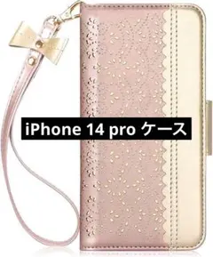 WWW iPhone 14 Pro ケース 手帳型 MagSafe対応
