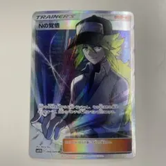 Mako　SR色々　Nの覚悟、構築デッキ3種　まとめ売り m10655423701_1.jpg?1768737138