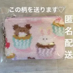 完売品 フェイラー シルバニアファミリー シルバニア ミニポーチ