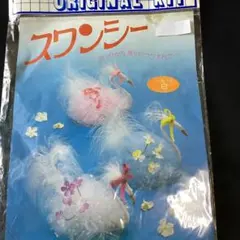 Item thumbnail for item 5b1395fb-0f48-4f8e-ac6e-870c3126a38f