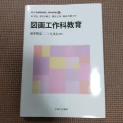 Item thumbnail for item 58e750cd-fce7-40dd-a737-28d8c787927b