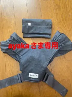 KONNYコニー抱っこ紐　Flex Summer