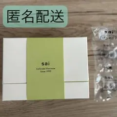 2026年最新】プラチナ飲料 saiの人気アイテム - メルカリ