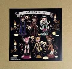 地縛少年花子くん 24周年 色紙 応募者全員サービス 地縛少年花子くん 応募者全員サービス限定 非売品色紙 オペラ座