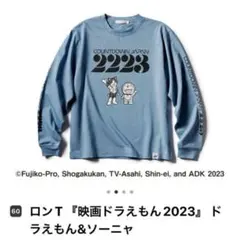 2025年最新】カウントダウンジャパンTシャツの人気アイテム