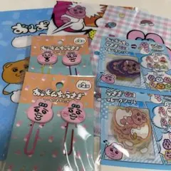 おぱんちゅうさぎ７個セット