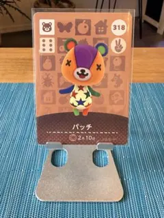 【パッチ】 あつまれどうぶつの森 amiiboカード