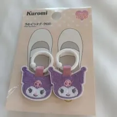 Item thumbnail for item 628f0cac-2551-46b9-ad9a-9b82d218dc2c