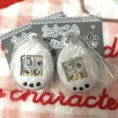 たまごっち シャカシャカチャームコレクション くちぱっち 白 2個セット