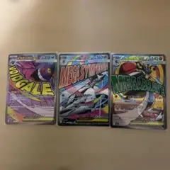 メガゲンガー、メガサーナイト、メガルカリオma