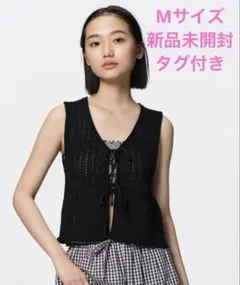 【新品未開封タグ付き】透かし編みニットジレ GU