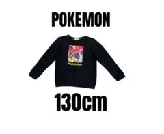 【POKEMON ポケモン】トレーナー　長袖　スウェット　130cm