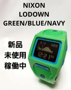 NIXON LODOWN GREEN/BLUE/NAVY