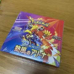 熱風のアリーナ 1box シュリンク付き 新品未開封