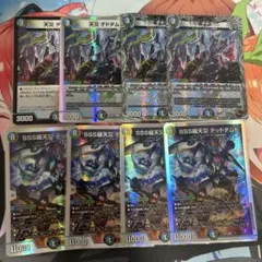 2026年最新】SSS級天災 デッドダムドの人気アイテム - メルカリ