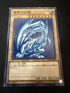 遊戯王 青眼の白龍 ノーマルパラレル 3枚 LG02 青眼の白龍 ノーマルパラレル LG02-JP001 ① - メルカリ