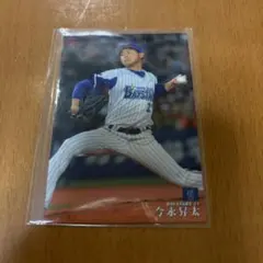 Item thumbnail for item 50b32e46-6e8d-4314-9eb1-19dfc26126f1