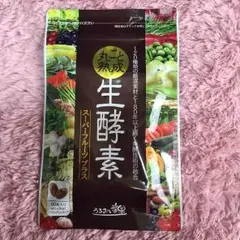 生酵素のサムネイル