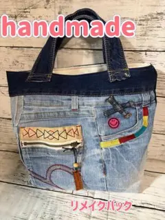 デニムリメイクバック⭐️コロ葱(マロ)様　お取り置き