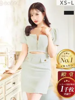 DAZZY ツイードドレス