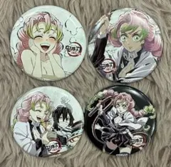 甘露寺蜜璃 幕間画 缶バッジ 全集中展 4点セット 伊黒小芭内