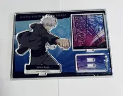 呪術廻戦 ファントムパレード アクリルスタンド 連携必殺コレクション 五条悟