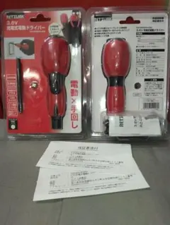 레츠링크 3.6V 충전식 전동 스크루드라이버 RZ-036EDR-USB