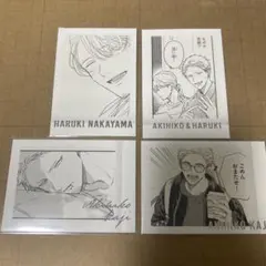 ギヴン展 ぱしゃこれPREMIUM 春樹 秋彦 5枚セット - メルカリ