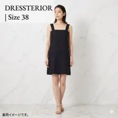 ドレステリア 日本製 ウール混 チュニック ワンピース 黒 38 美品 冠婚葬祭のサムネイル