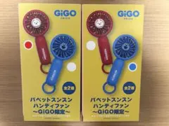 パペットスンスン ハンディファン スンスン全2種セット GIGO限定(中身のみ)