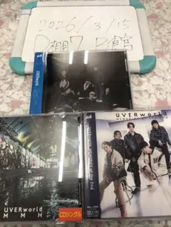 UVERworld DVD CD セットまとめ売り UVERworld CDまとめ売り 初回限定多数 DVD付き アルバム多数 - メルカリ