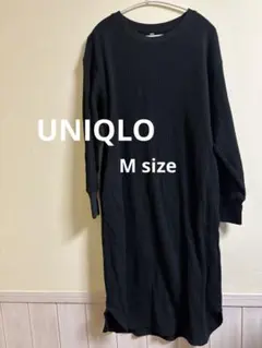 UNIQLO ダークグレー ロングワンピース Mサイズ