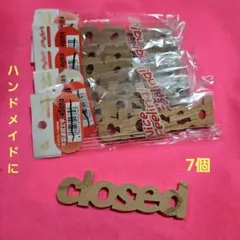 Closed　プレート　雑貨　ネームプレート
