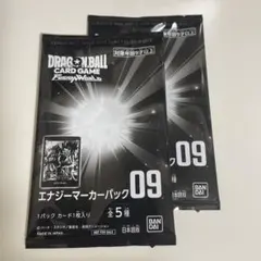 ドラゴンボールカードゲーム エナジーマーカーパック 09 2パック