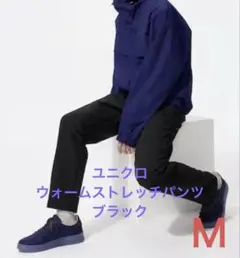 【極美品】UNIQLO／ユニクロ　ウォームストレッチパンツ　ブラック　M
