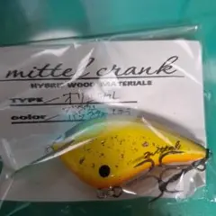 mittel crank 　ミッテルクランク 　ブラウンバックチャートキラ　新品 mittel crank ミッテルクランク ブラウンバックチャートキラ