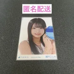 瀬戸口心月 生写真 乃木坂46 2026福袋 - メルカリ